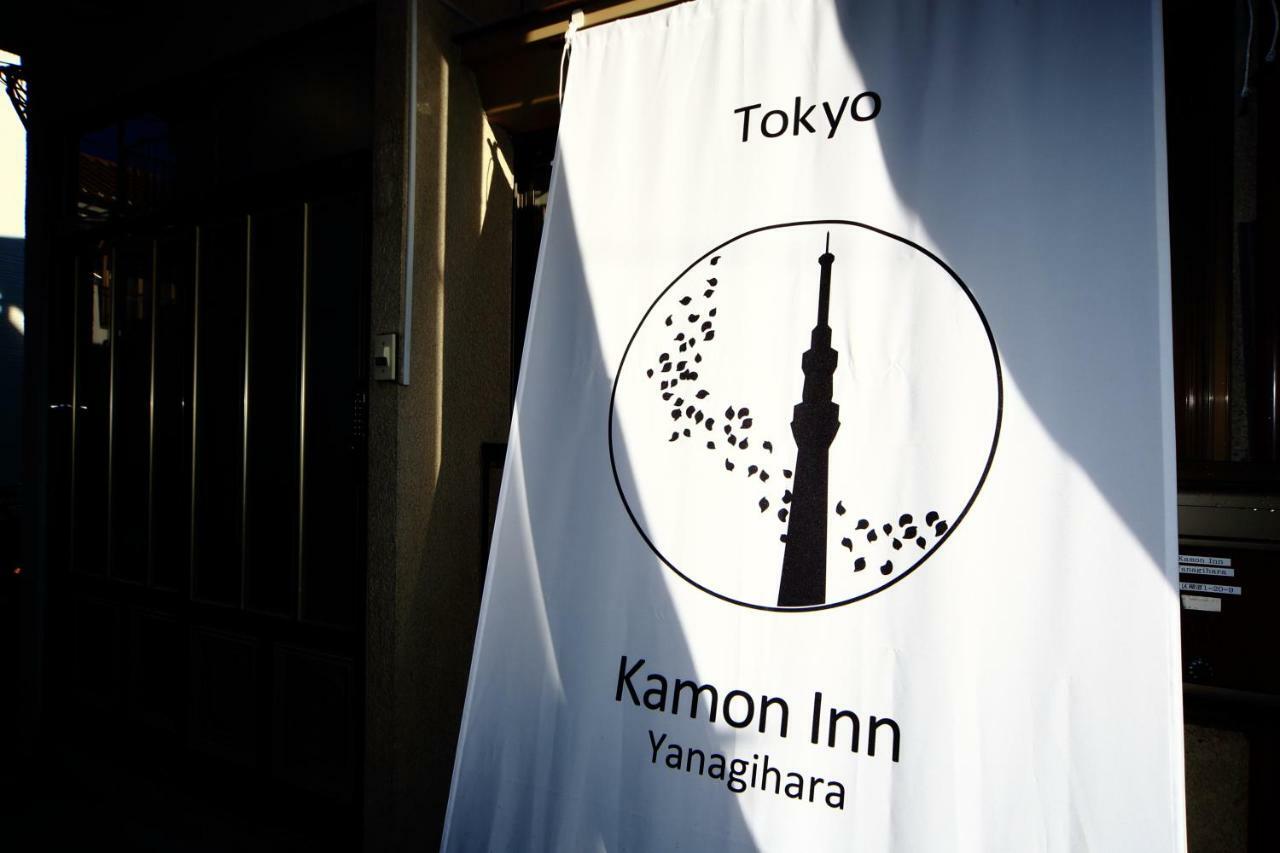 Kamon Yanagihara *